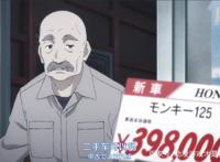 《本田小狼与我》少女与摩托车