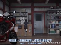 《本田小狼与我》少女与摩托车