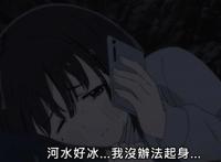 一集毁了十集的英明！《本田小狼与我》剧情崩坏