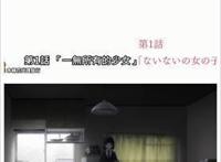 《本田小狼与我》一部可以治愈当下年轻人的番剧