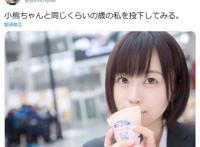 《本田小狼与我》女主声优夜道雪，原来是机车美少女，打破次元壁