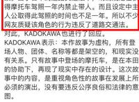 清水番《本田小狼与我》惹争议，二次元应该遵守现实规则吗？