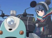 清水番《本田小狼与我》惹争议，二次元应该遵守现实规则吗？