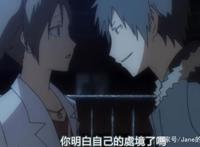 无头骑士异闻录之临也：终于知道他为什么喜欢“挑逗”静雄了！