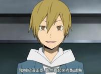 奇怪但上头的情景动漫：无头骑士异闻录