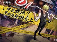 平和岛静雄参上！《无头骑士异闻录》X《非人学园》联动进行时