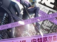 联动定档！《无头骑士异闻录》和《非人学园》重磅联动即将开启