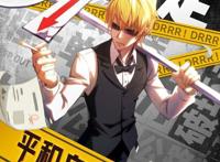 联动定档！《无头骑士异闻录》和《非人学园》重磅联动即将开启