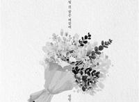 当爱情不再可靠他反复给出“甜蜜关系”的不同答案