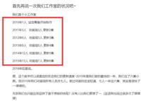 《罗小黑战记》34话打斗惊艳，为什么小而短的动画能让国漫迷痴迷