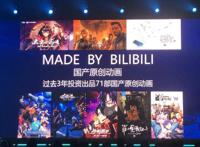 B站十周年曝联合出品《罗小黑战记》国漫担当集万千宠爱