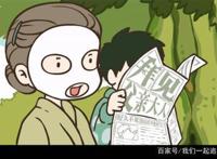 史上更新最慢的动画—《罗小黑战记》