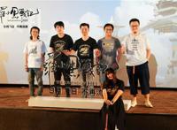 《罗小黑战记》导演泪洒现场李晨还原“星星眼”