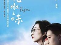 “罗小黑”打得过“哪吒”？《罗小黑战记》7日上映，口碑很燃