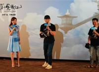 《罗小黑战记》首映礼导演曝光原画稿揭幕后艰辛