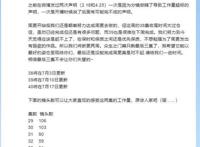 《罗小黑战记》停更2周，观众却毫无怨言，哪怕年更都会等的动漫