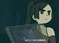 《罗小黑战记》39集更新，无限正式上线，小黑战至力竭任务失败！