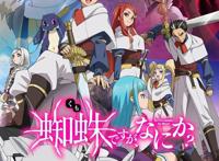 动漫21年1月新番，是否有你所期待的？（中）