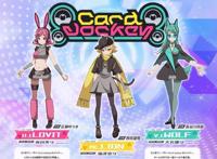 「WIXOSSDIVA(A)LIVE」新角色设定图公开