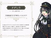 《爱上火车》动漫化上映，真爱的力量莫过于此！