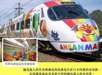 日本卡通主题的列车，外观和内部都很可爱，但是无限列车你敢坐吗