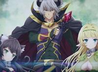 近年来的动漫中有哪些大魔王般的存在？