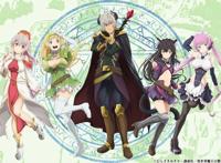 《异界少女召唤术》第二季决定！