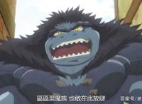 《异世界少女召唤术》第4集：敢在魔王面前嘚瑟，下一秒被打跪了