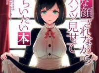 七月福利番剧隐藏太深，这部泡面番全是福利，第一和里番差不多！