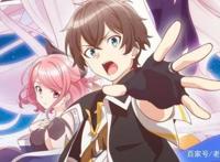 七月新番：除了老骨和巨人外，这五部动画很值得一看