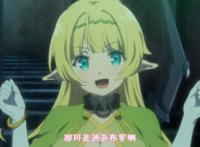 本以为后宫番已经没落，可没想到这部四月新番，反而给了绅士惊喜