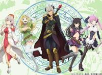 异界少女召唤术第2季：后宫 2