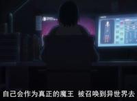 好番必看：被两名少女以亲吻的方式作为奴隶召唤到异世界？反弹！