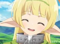 《异世界魔王》第1集：伙伴被魔王抓走，精灵少女的做法让人害怕