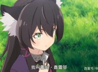 《异世界魔王》第1集：伙伴被魔王抓走，精灵少女的做法让人害怕