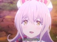 异界少女召唤术第二季：大菠萝冒险继续，呆萌的雪拉依旧福利满满