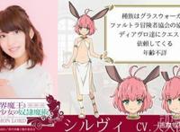 《异世界魔王与召唤少女的奴隶魔术》动画追加角色，龙傲天开后宫