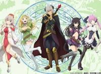 《异世界魔王和与召唤少女的奴隶魔术Ω》第二期制作决定