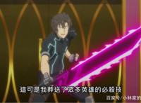 战斗员六号有多强？魔王军干部被秒杀，恶人组织成了保镖新势力