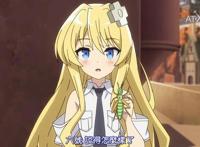 美少女强迫美少女吃蝗虫，男主在一旁帮忙？果然是一脉相承的鬼畜