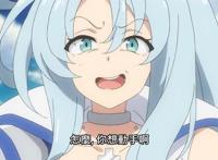 这番太沙雕了！男主“屑”就算了，妹子一个比一个不正常