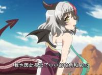 对战魔王军，队友一个比一个不靠谱，和真表示找到了知心朋友