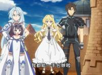 对战魔王军，队友一个比一个不靠谱，和真表示找到了知心朋友