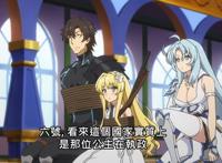 战斗员派遣中：男主六号完美诠释什么叫“恶人自有恶人磨”！