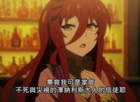 战斗员派遣中：异世界讲科学还好！“大姐姐”是女装大佬就过分！