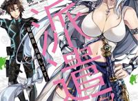 动漫资讯：阿库娅的作者新作《派遣战斗员》TV动画化决定！