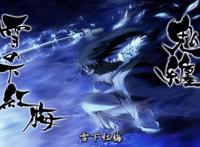 《滑头鬼之孙》糟糕的台词，同样的动作，剧情反转让人热血沸腾