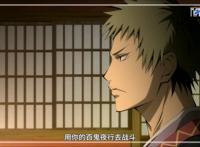 高人气动漫滑头鬼之孙：每日一更，高清动漫美图赏析