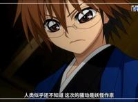 动漫滑头鬼之孙：心动可能就在这一瞬间