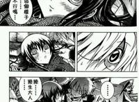 看完《滑头鬼之孙》的漫画后，我圆满了，我磕的cp是真的！